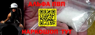 a pvp Дубна