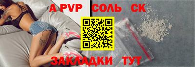 a pvp Дубна
