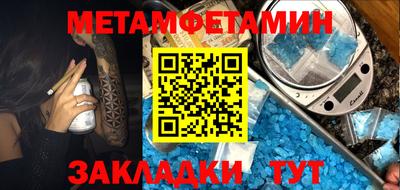 мяу мяу мука Донецк