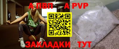 мяу мяу мука Донецк