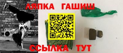 трава Абакан