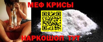 метамфетамин Азнакаево