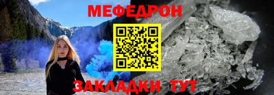 метамфетамин Азнакаево