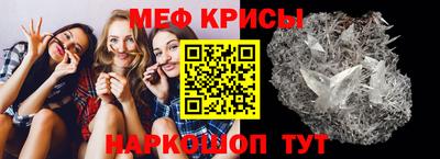 метамфетамин Азнакаево