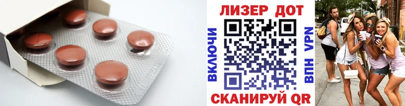 ЛСД экстази кислота  где найти наркотики  дарк нет какой сайт  Кулебаки  kraken вход 