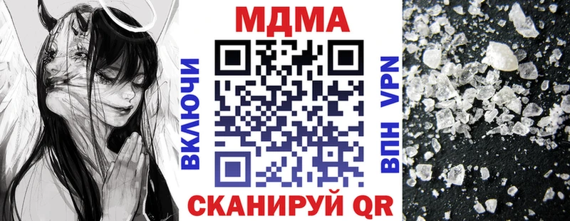 МДМА Molly  цена   Кулебаки 