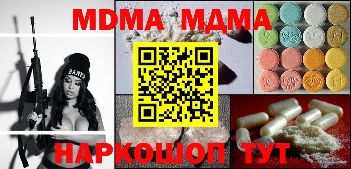 Кулебаки  Кислота  Кокаин  Купить наркотики  МДМА  Вход с VPN  МЕФ  МАРИХУАНА  ГАШ 