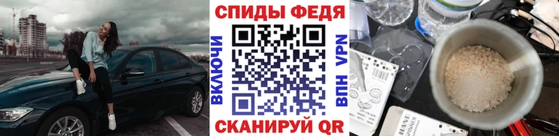 МЕТАМФЕТАМИН пудра  Кулебаки 