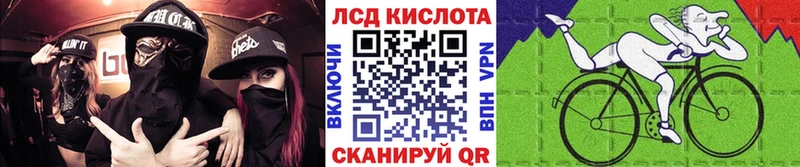 Марки 25I-NBOMe 1,8мг  kraken онион  Кулебаки 