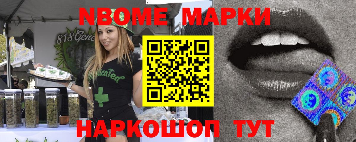 магазин  наркотиков  Вход с VPN  Кулебаки  Наркотические марки 1,5мг 