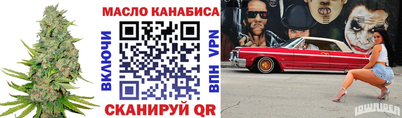 хочу наркоту  Кулебаки  мориарти формула  Дистиллят ТГК THC oil 