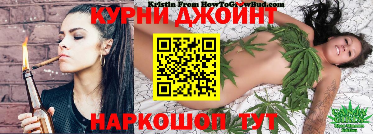 Канабис VHQ  МАРИХУАНА THC 21%  Кулебаки  Вход с VPN 