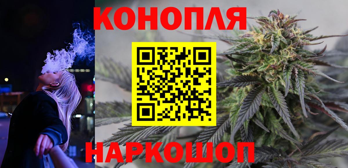 Каннабис LSD WEED Кулебаки