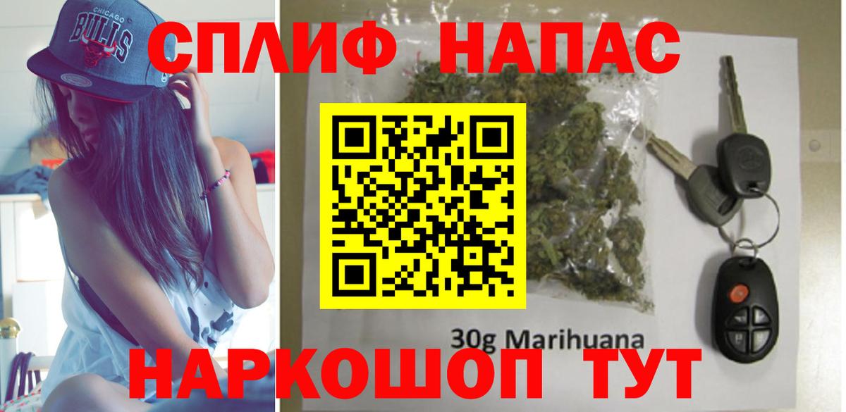 Cocaine  Вход с VPN  Кодеин  Наркошоп  Вейп ТГК  Конопля  Кулебаки  Меф МЯУ МЯУ  