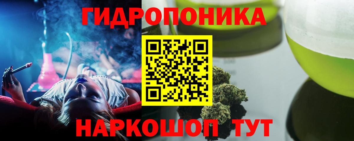 Марихуана конопля  Кулебаки  Конопля SATIVA & INDICA 